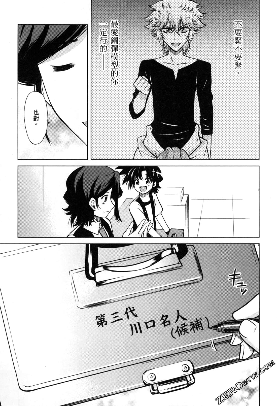 Page 30