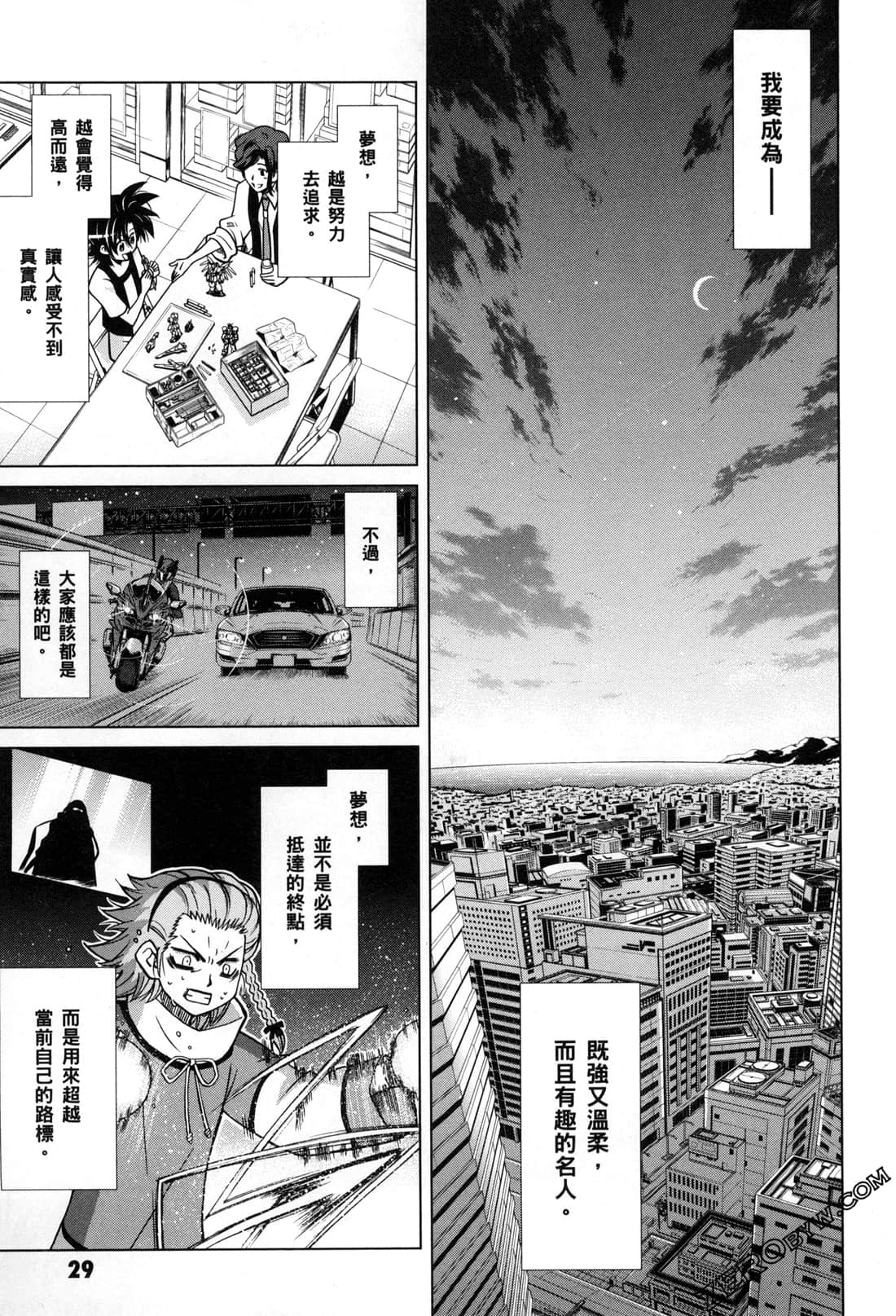 Page 32