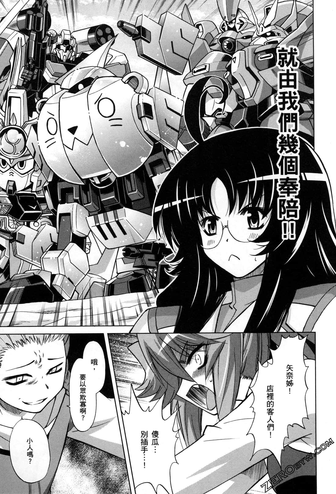 Page 52