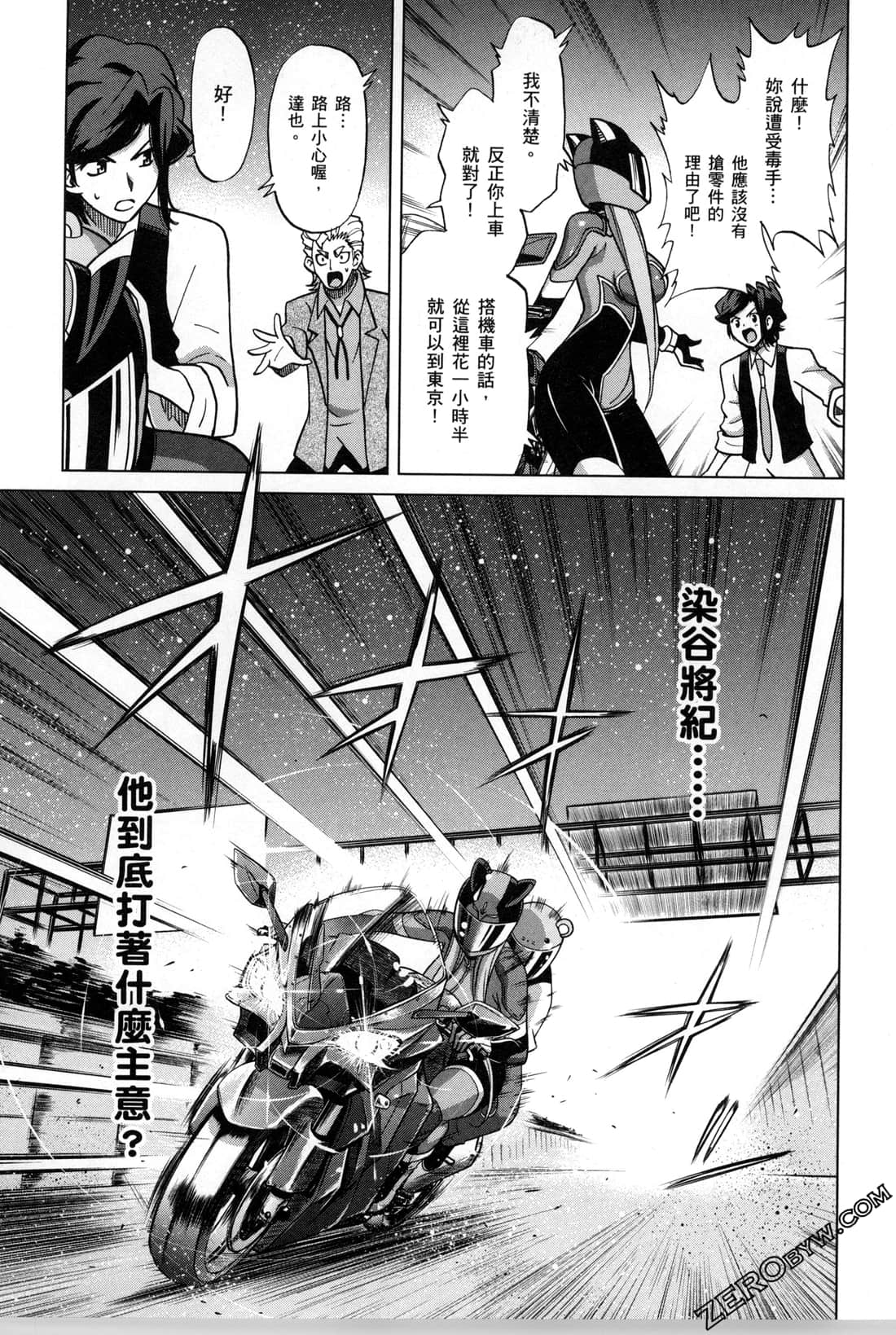 Page 58
