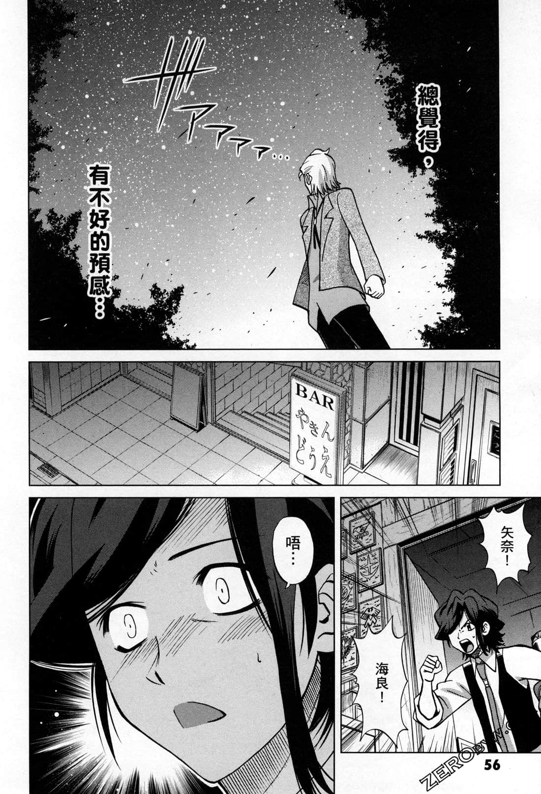 Page 59