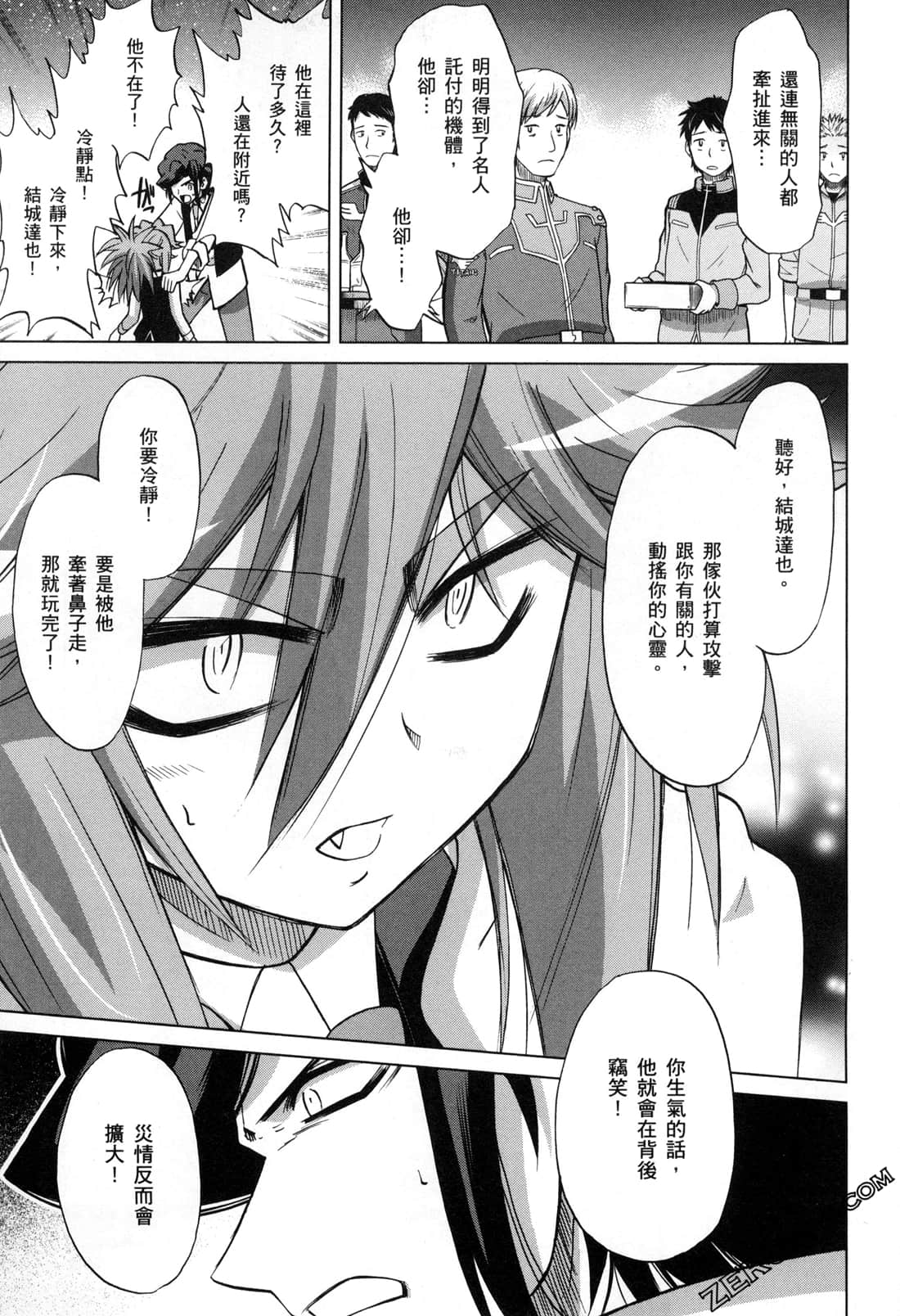 Page 62