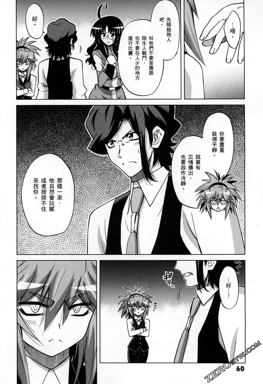 Page 63