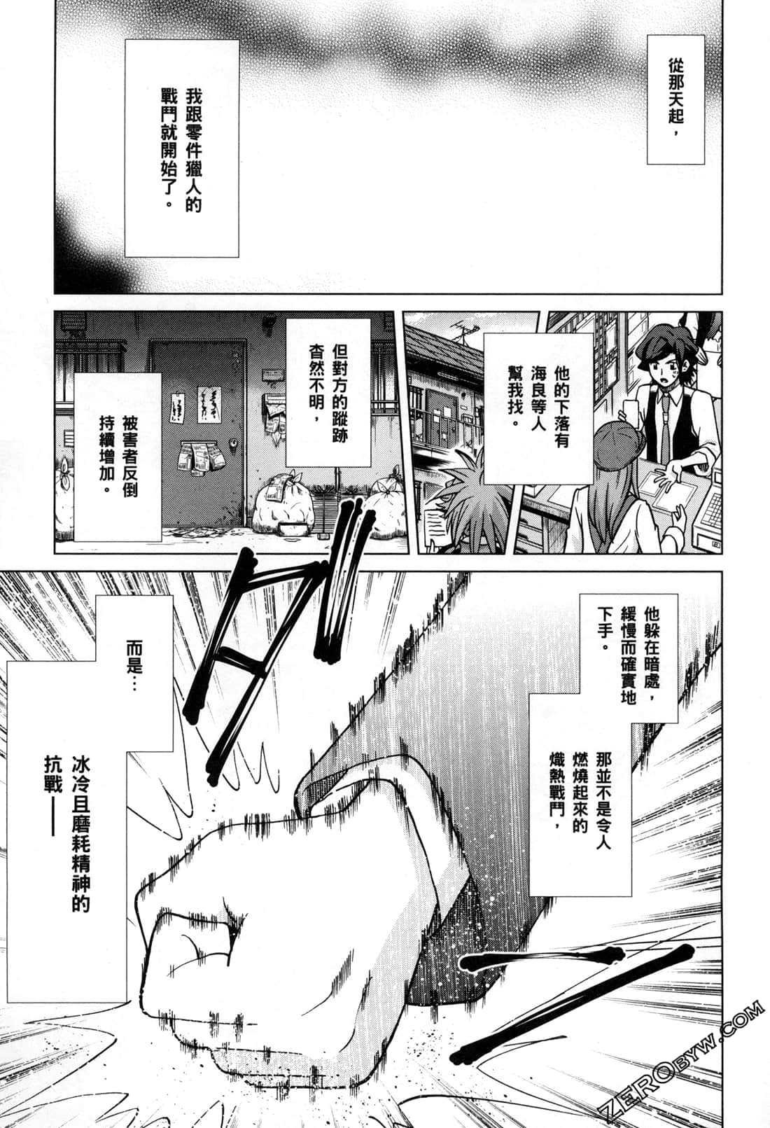Page 64