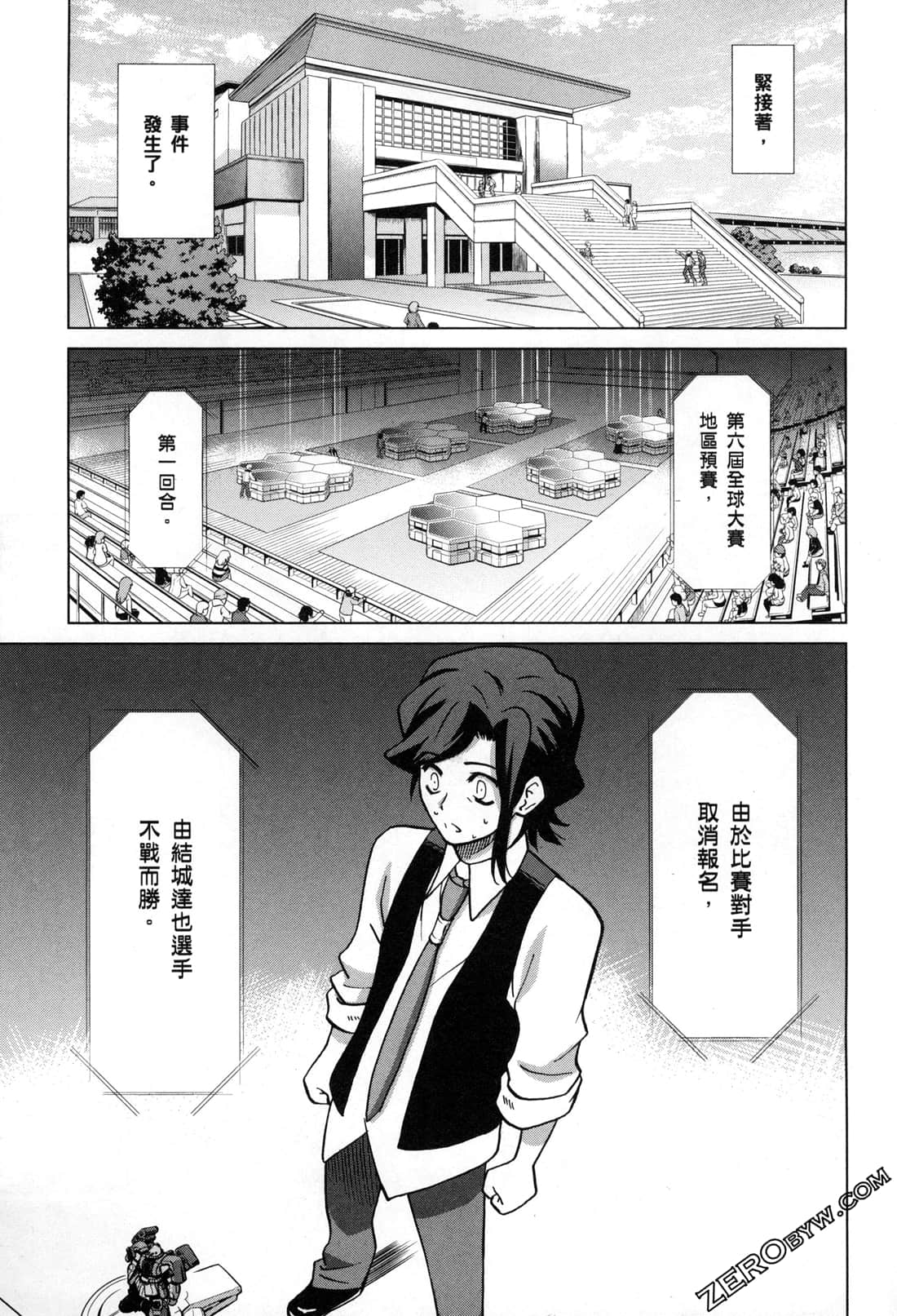Page 66