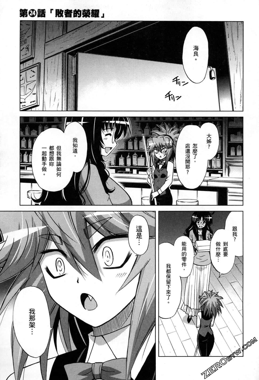 Page 70