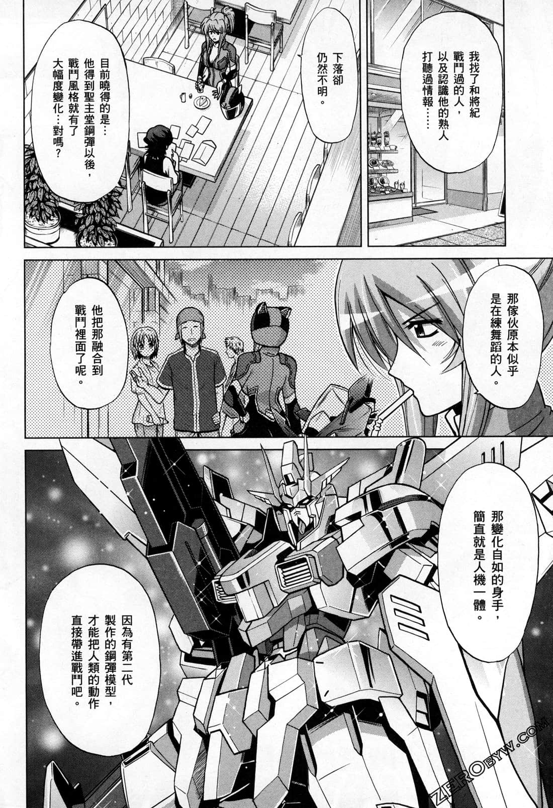 Page 73