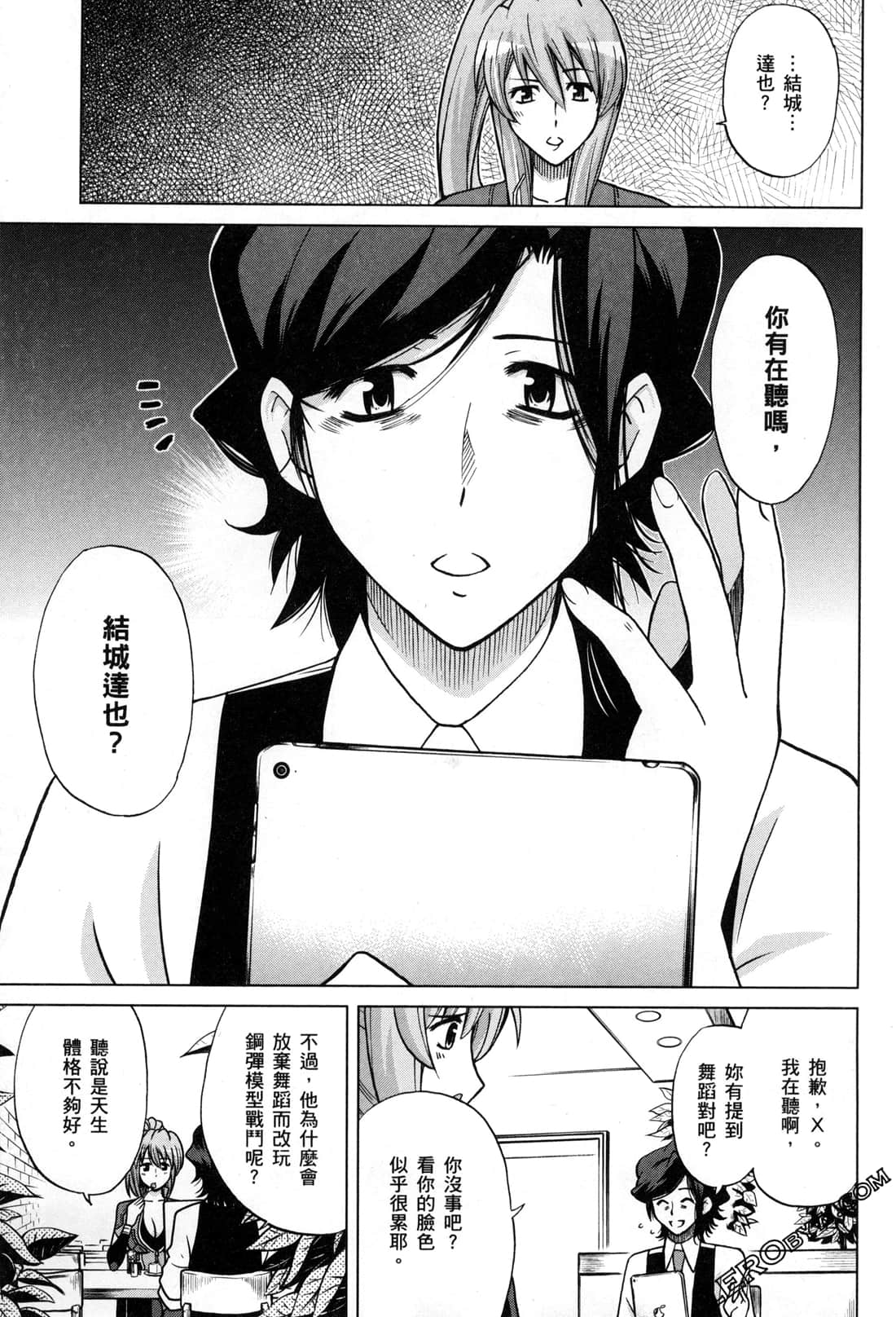 Page 74