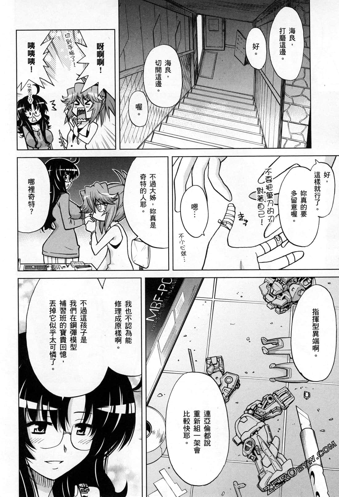 Page 77