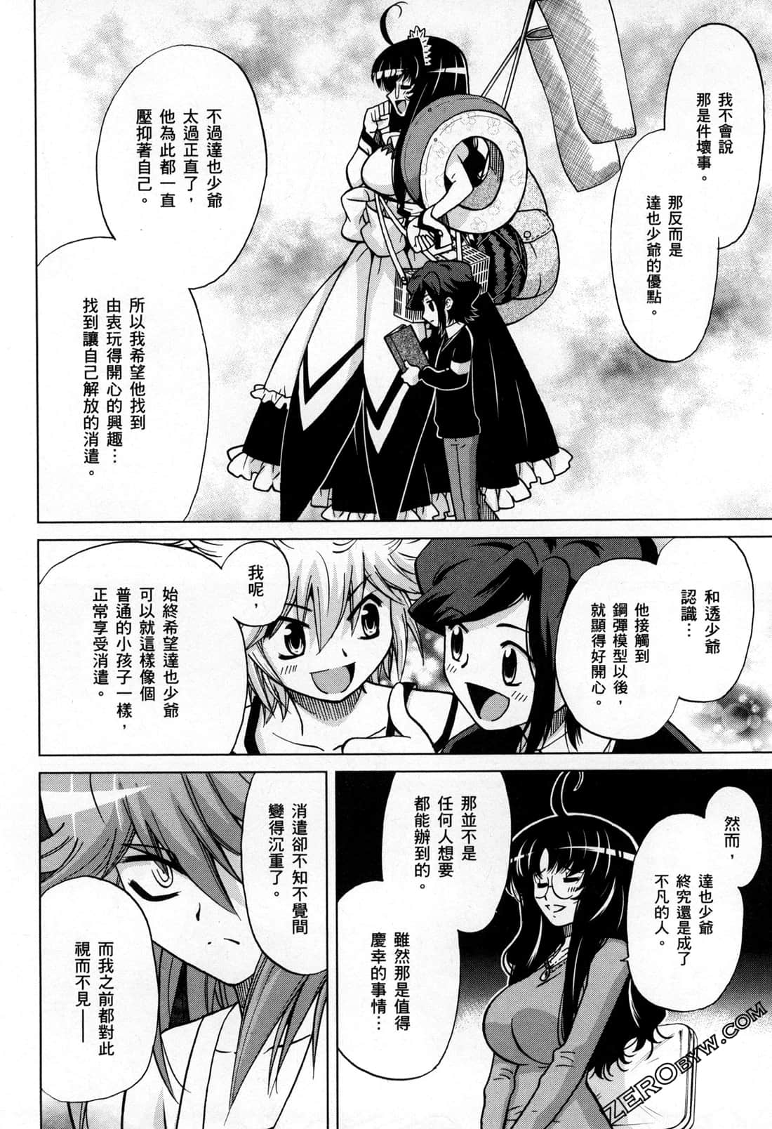 Page 79