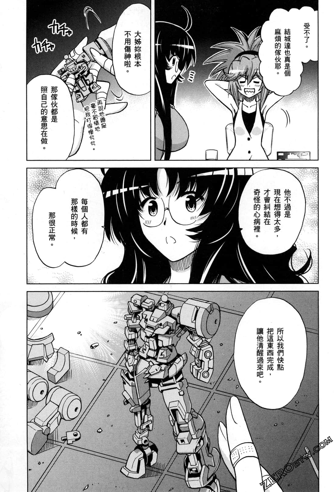 Page 80