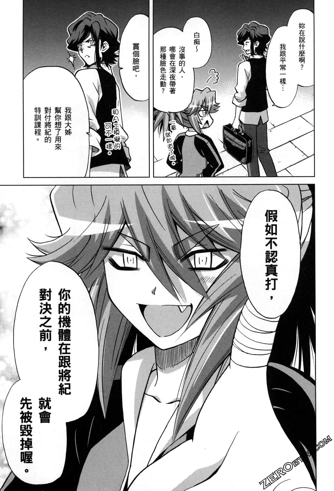 Page 84
