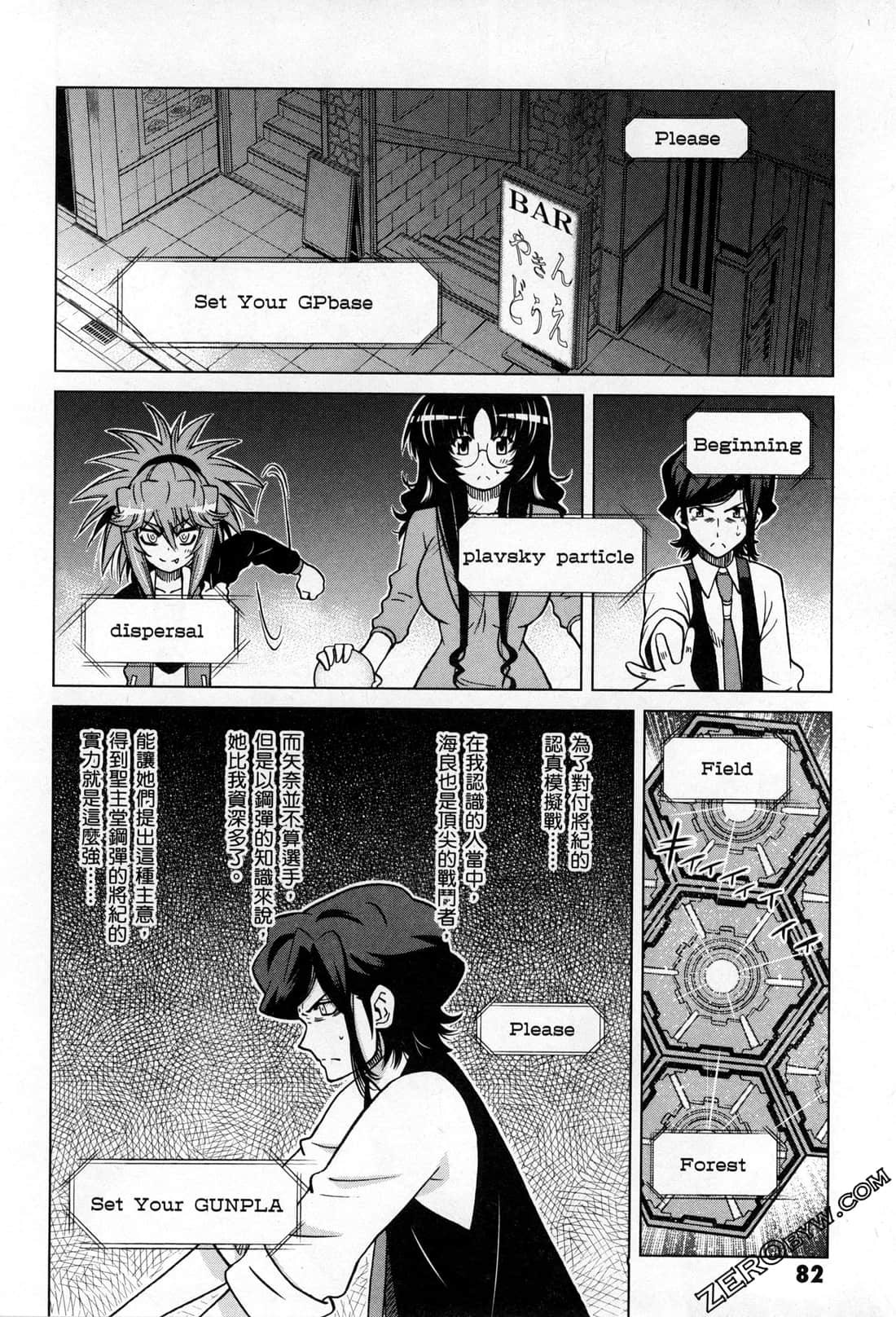 Page 85
