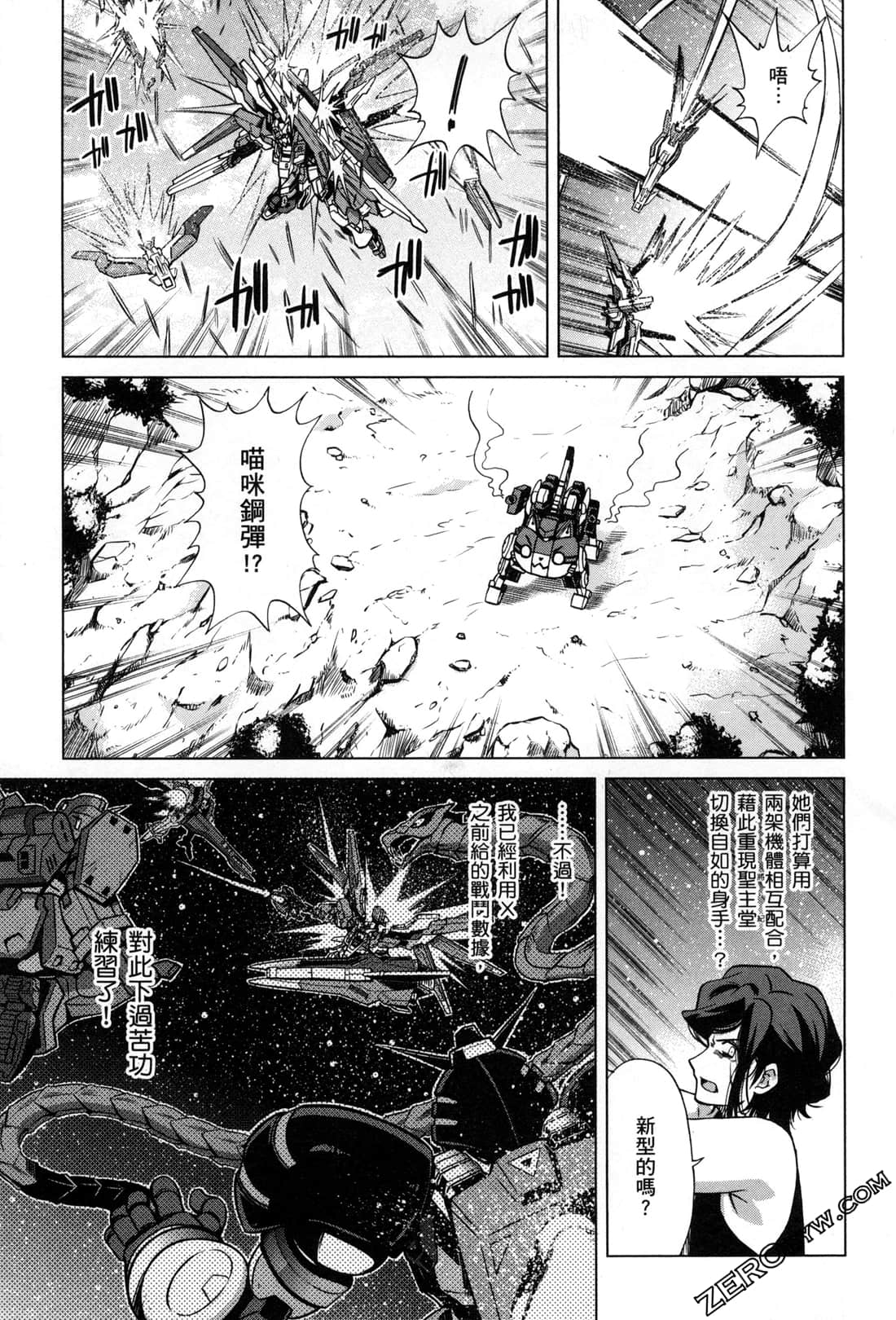 Page 88