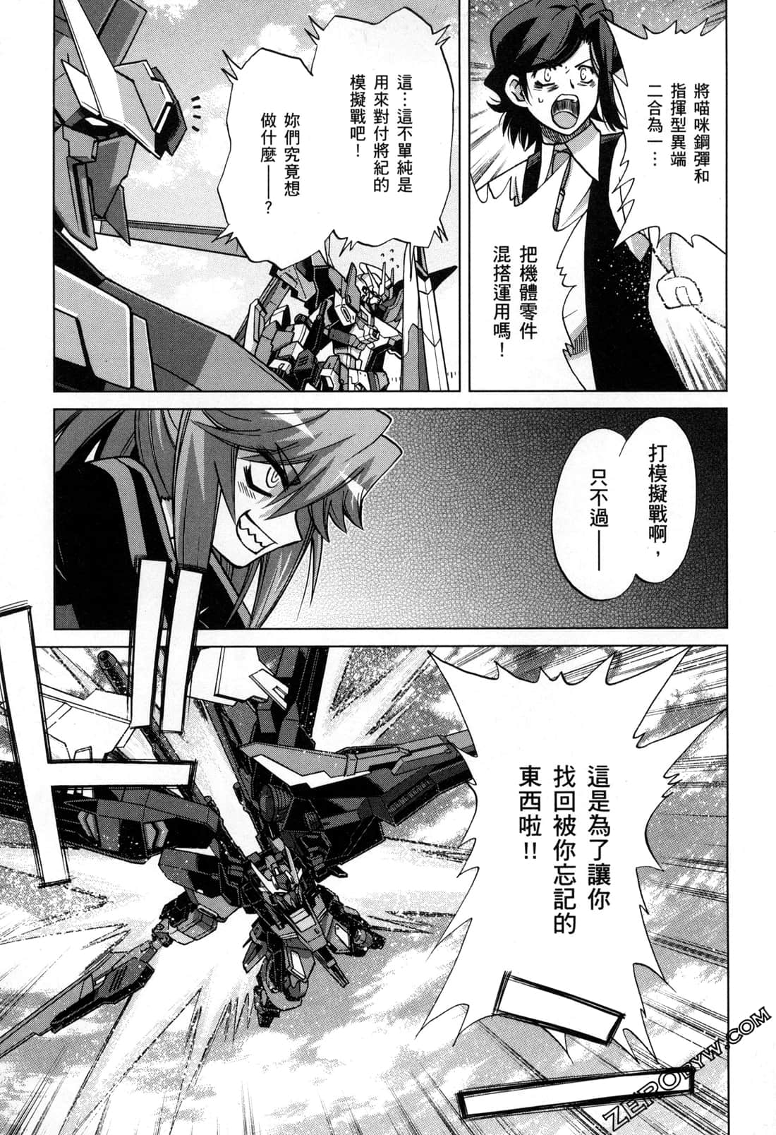 Page 92