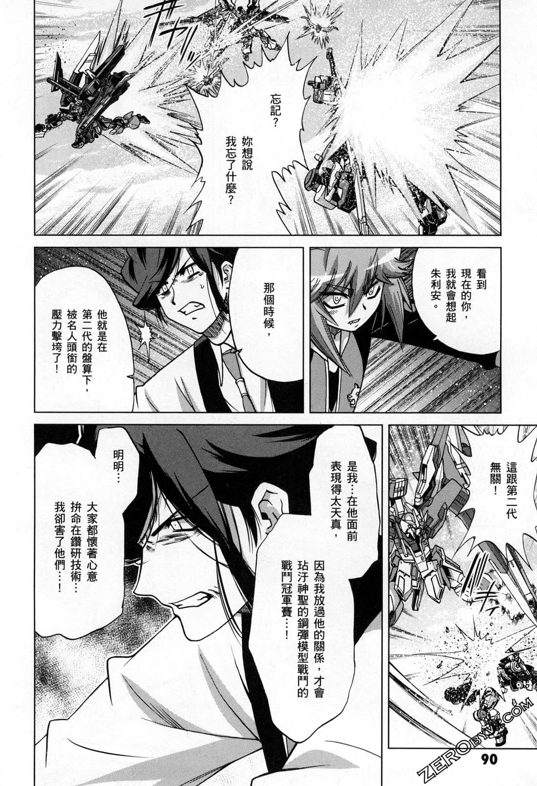Page 93
