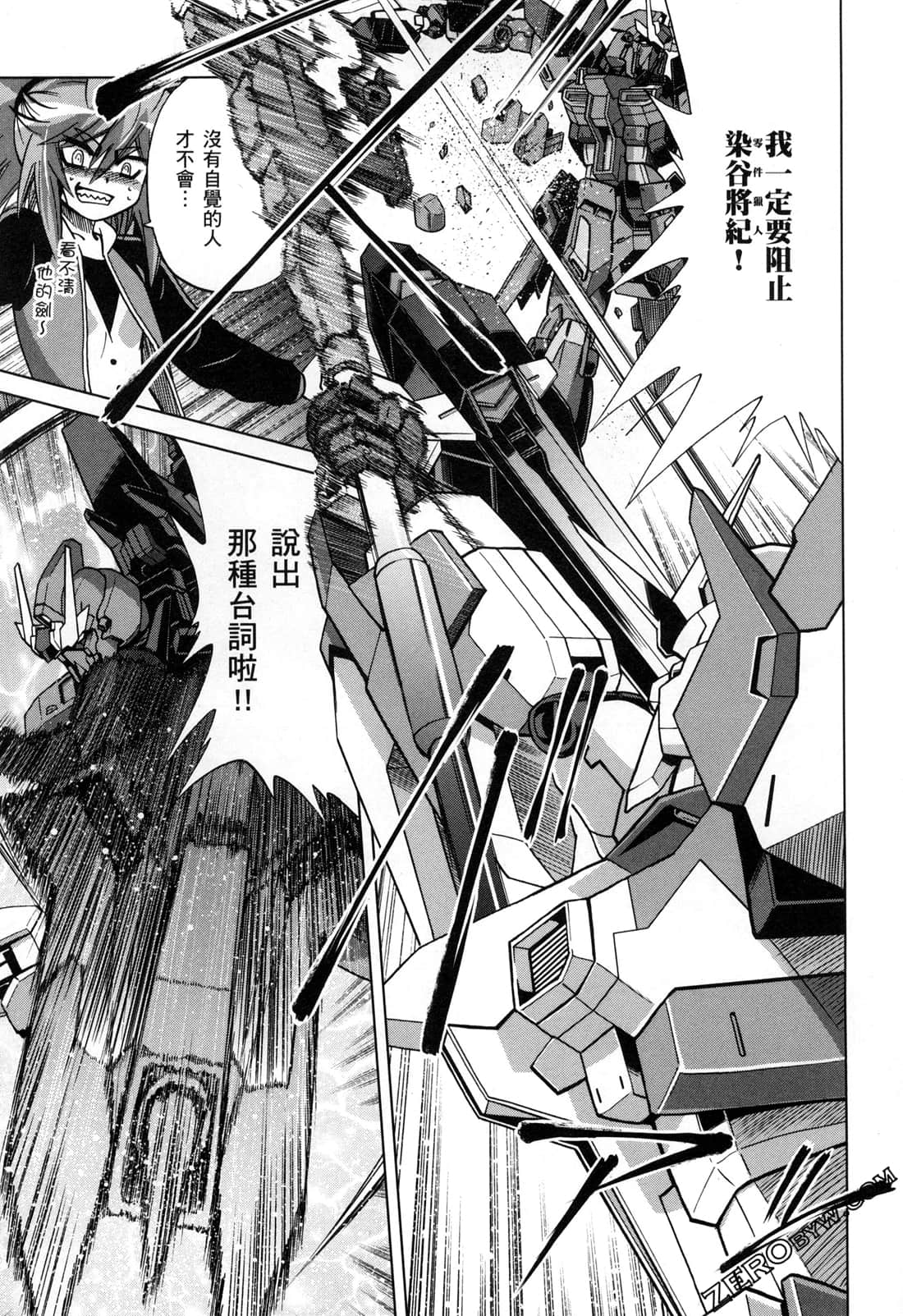 Page 94