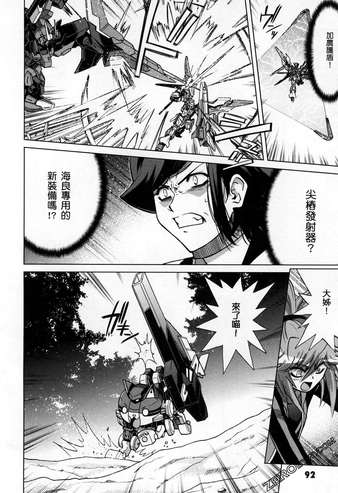 Page 95