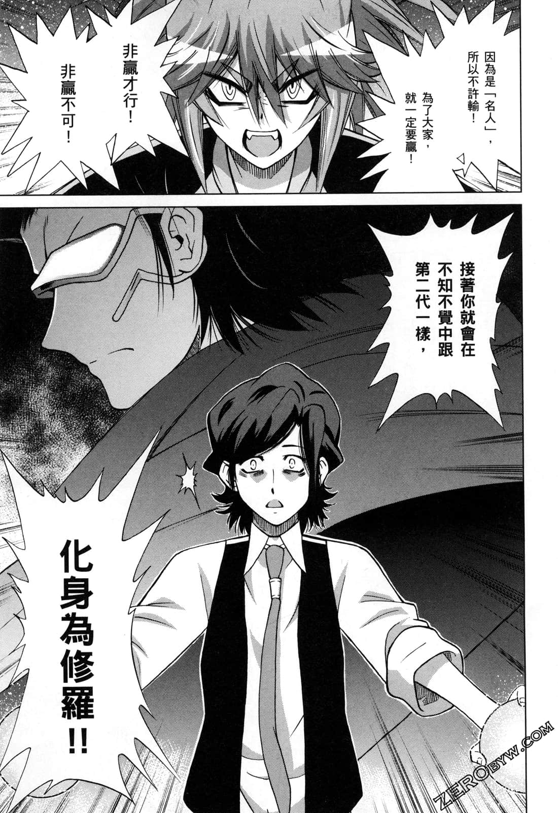 Page 98