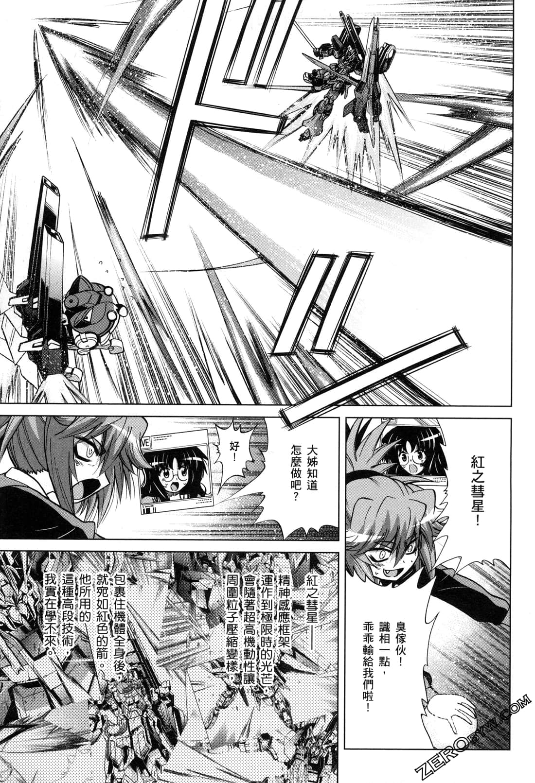 Page 104