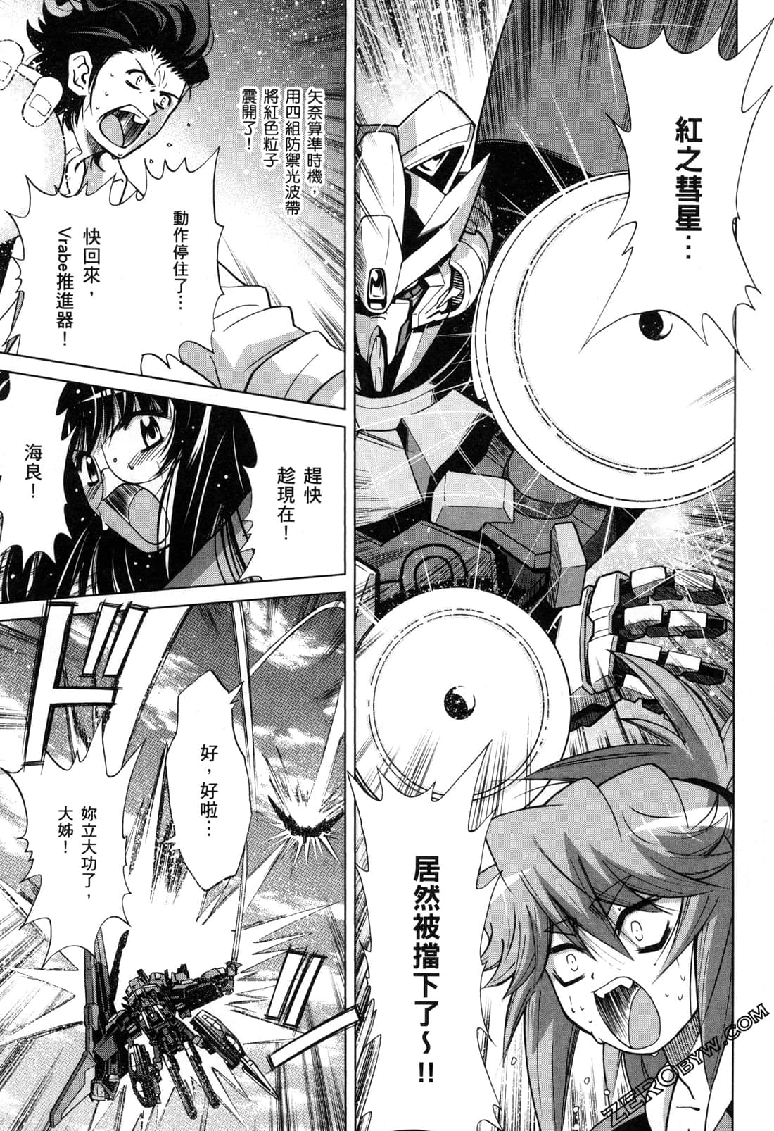Page 110