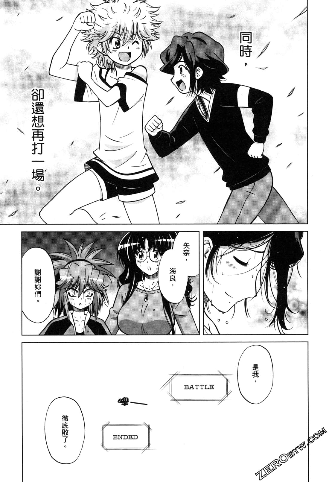 Page 114