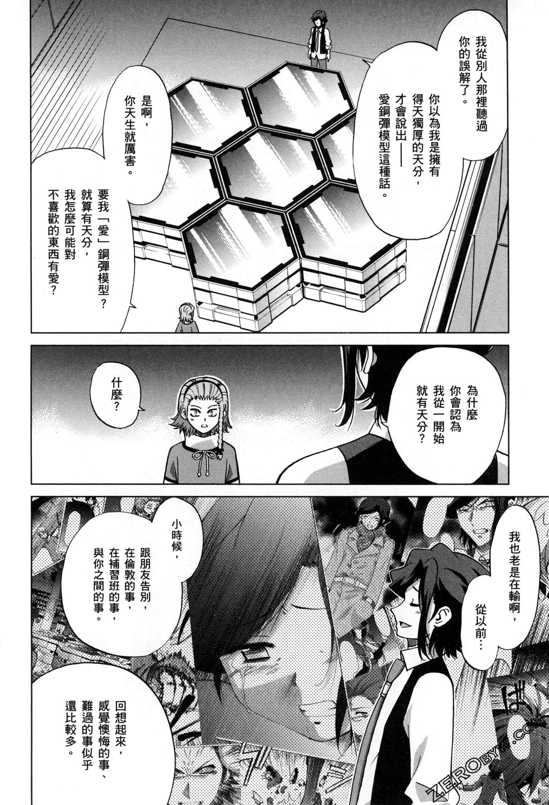 Page 117