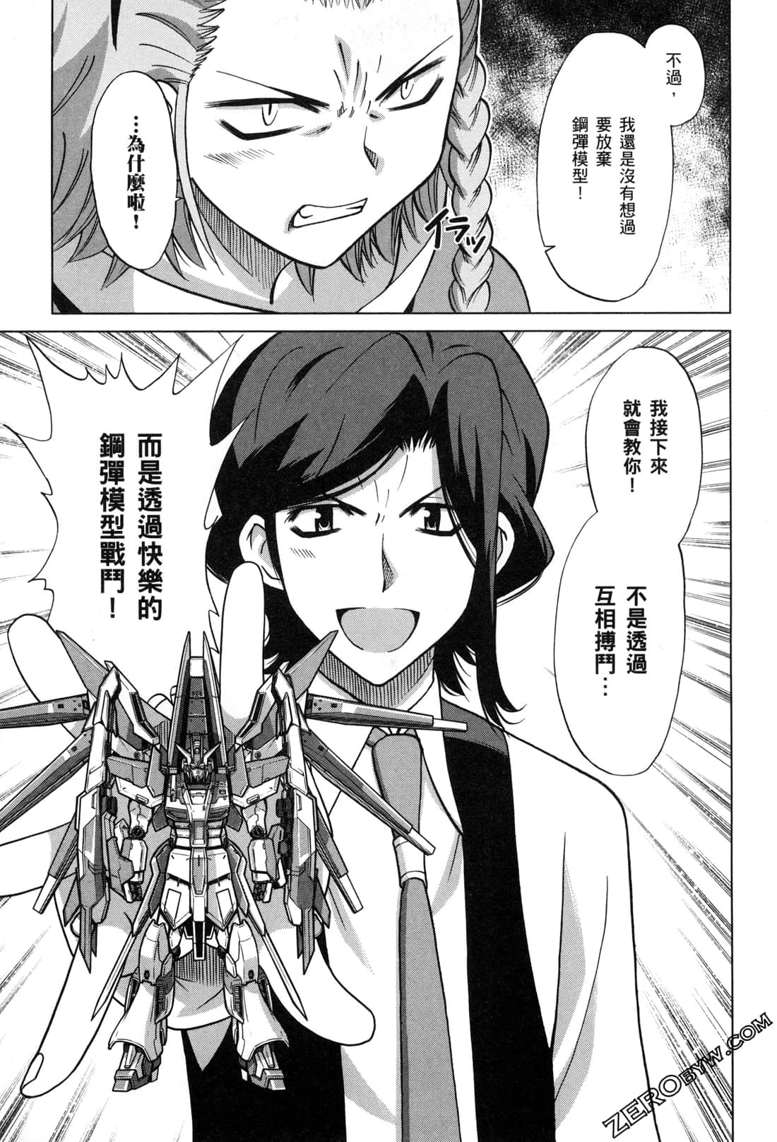 Page 118