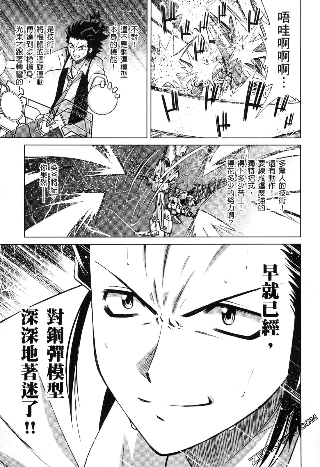 Page 124