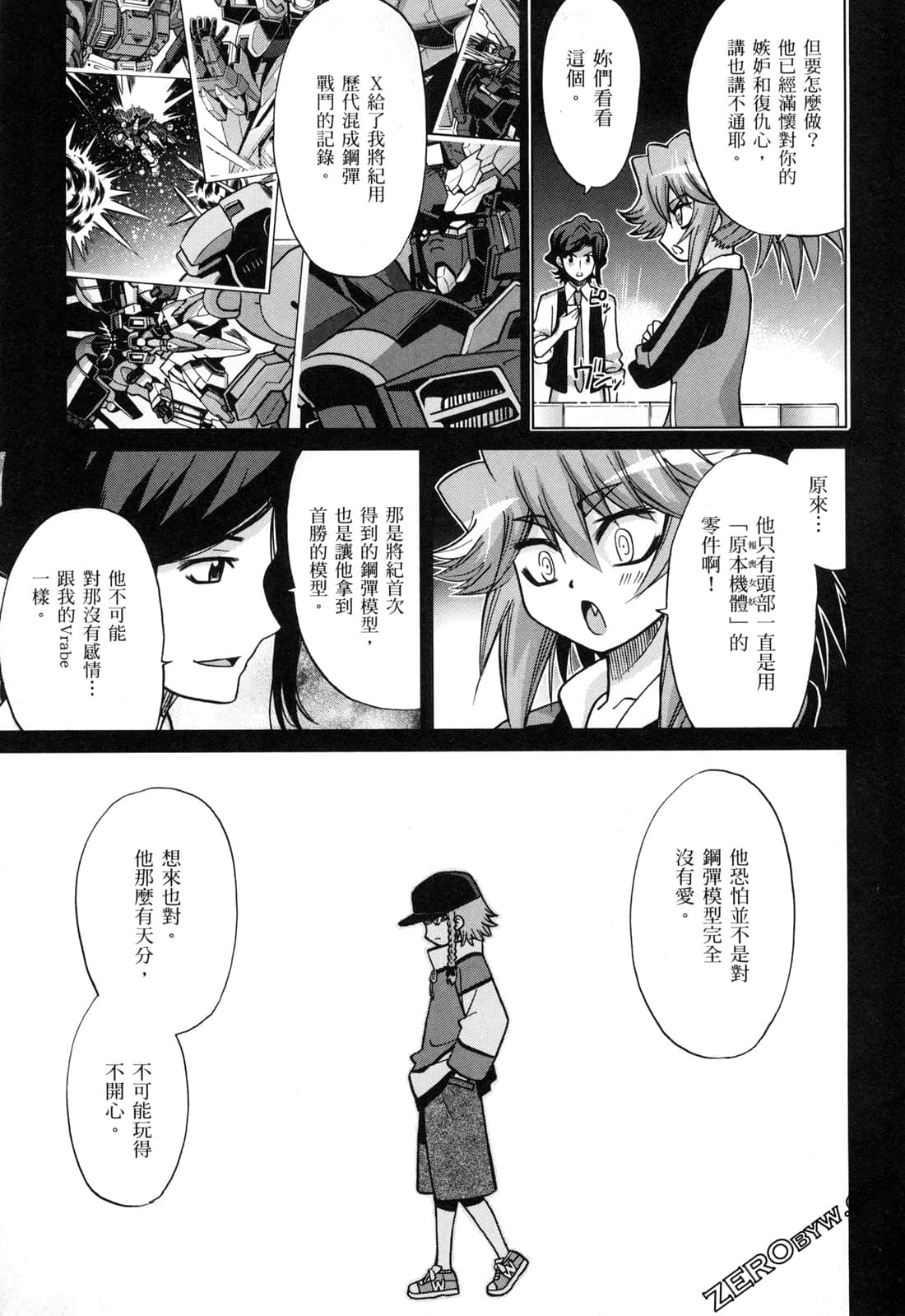 Page 126