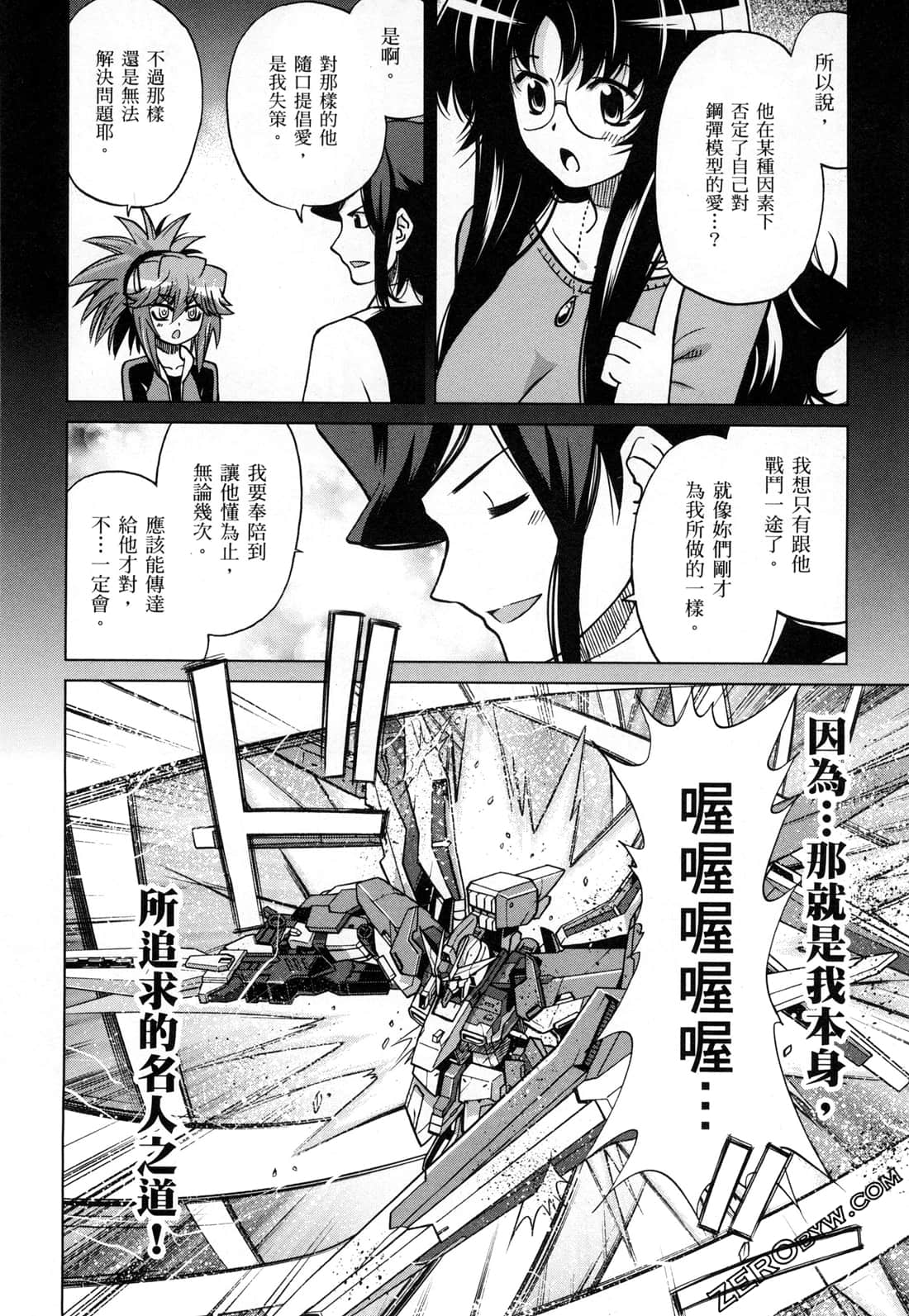 Page 127