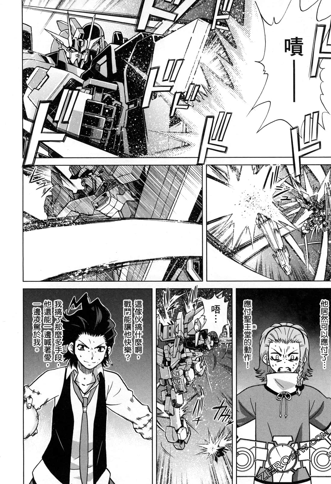 Page 133