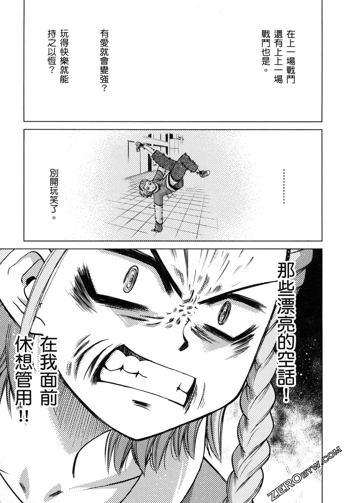 Page 134