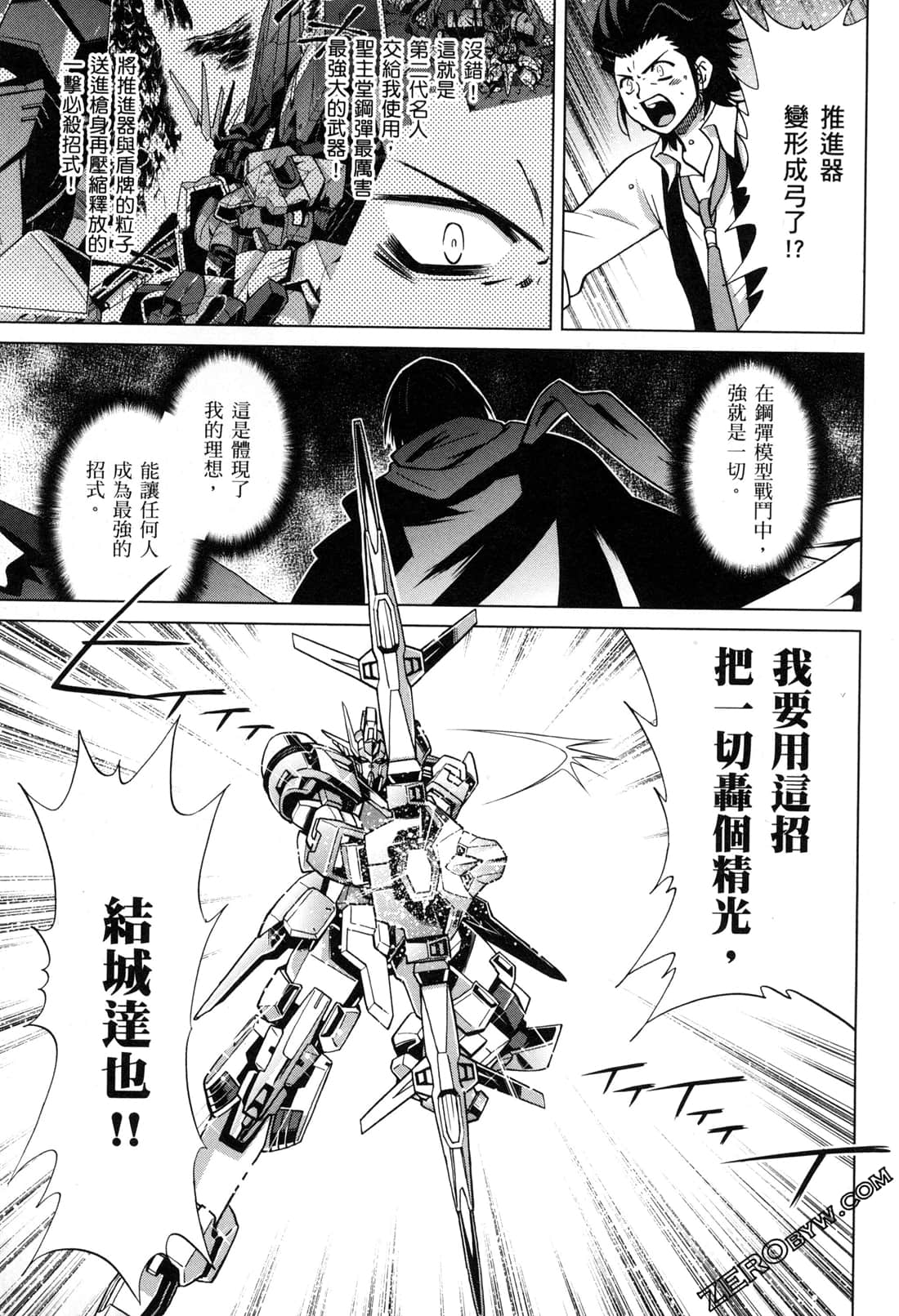 Page 136