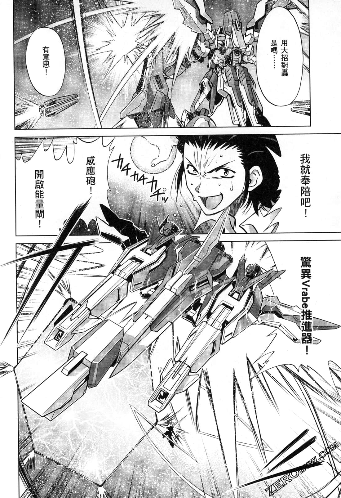 Page 137