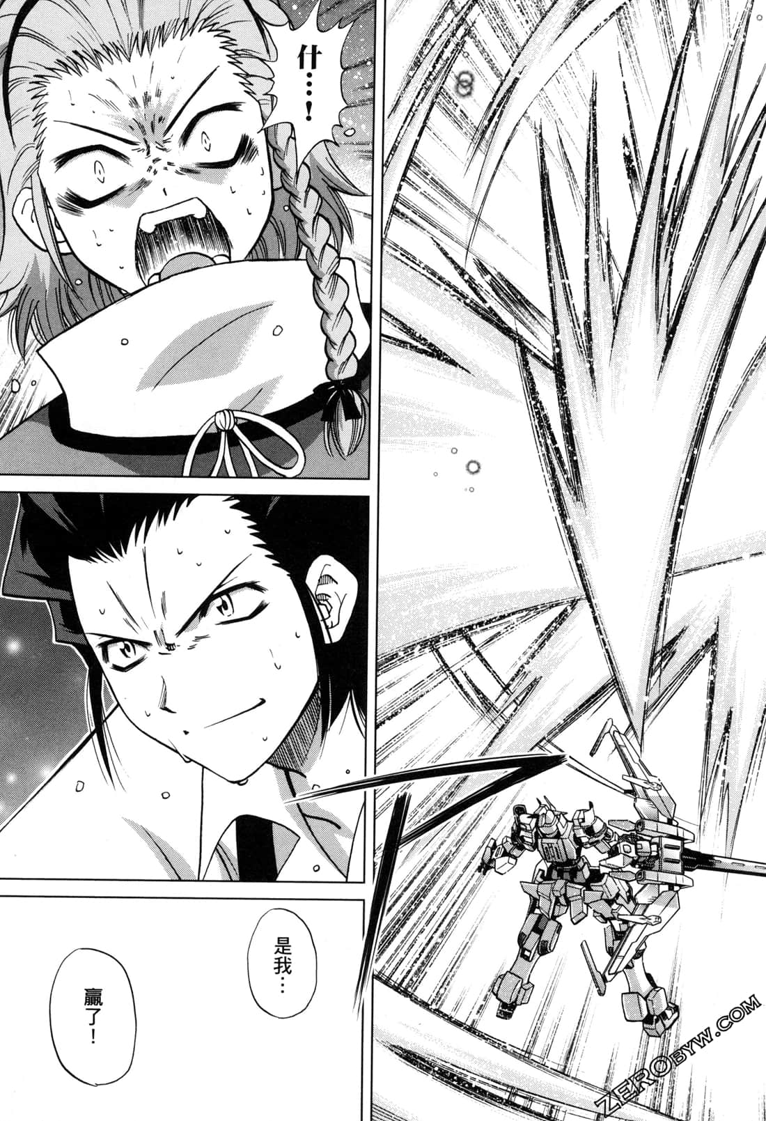 Page 140
