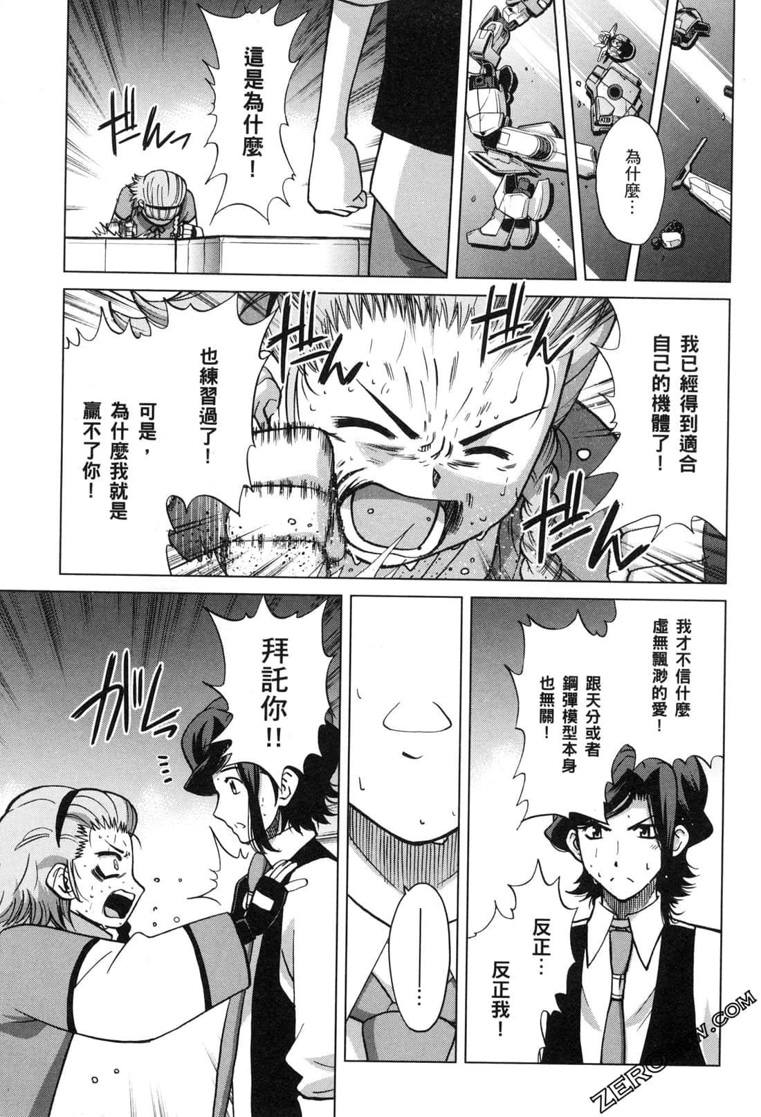 Page 142