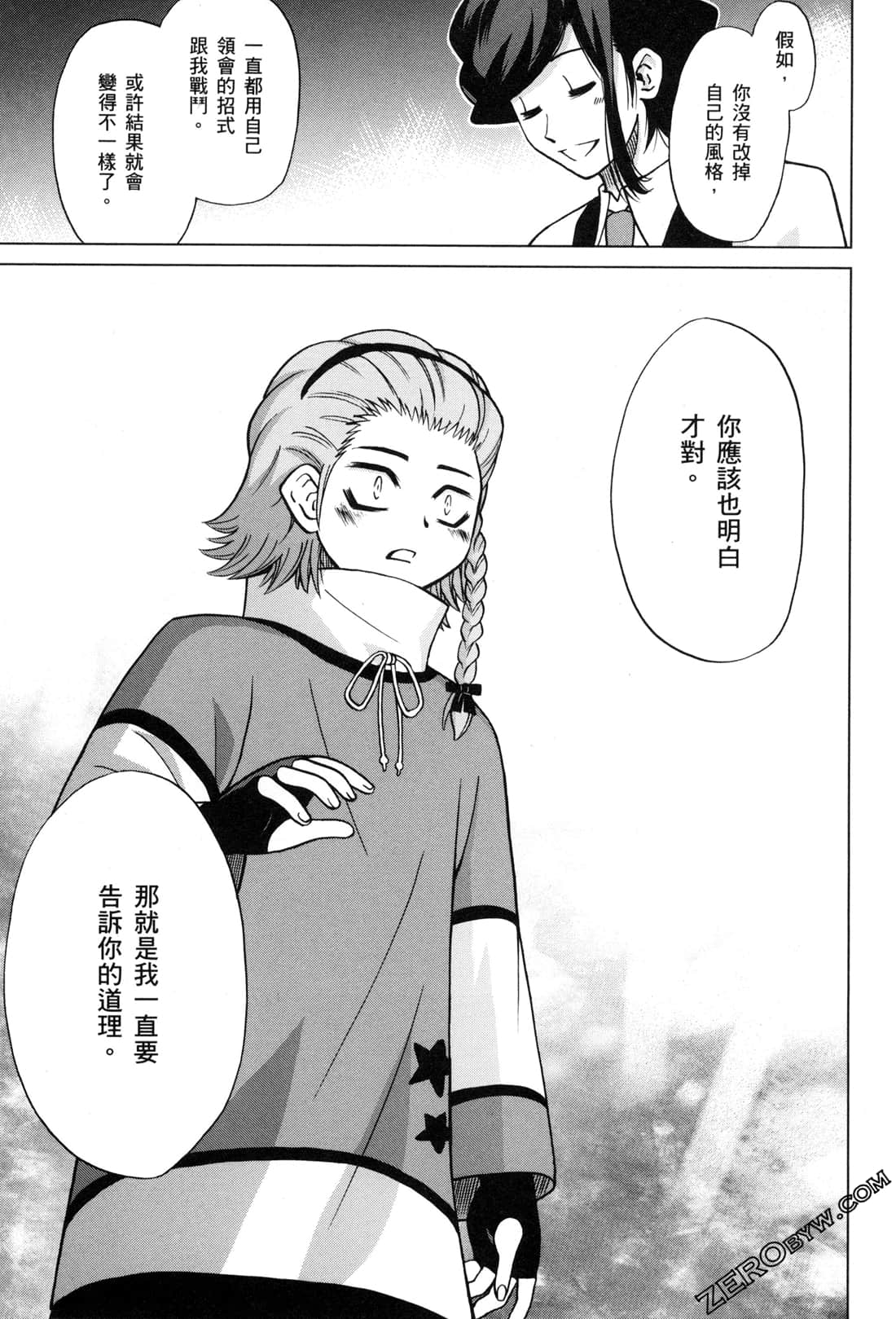 Page 144