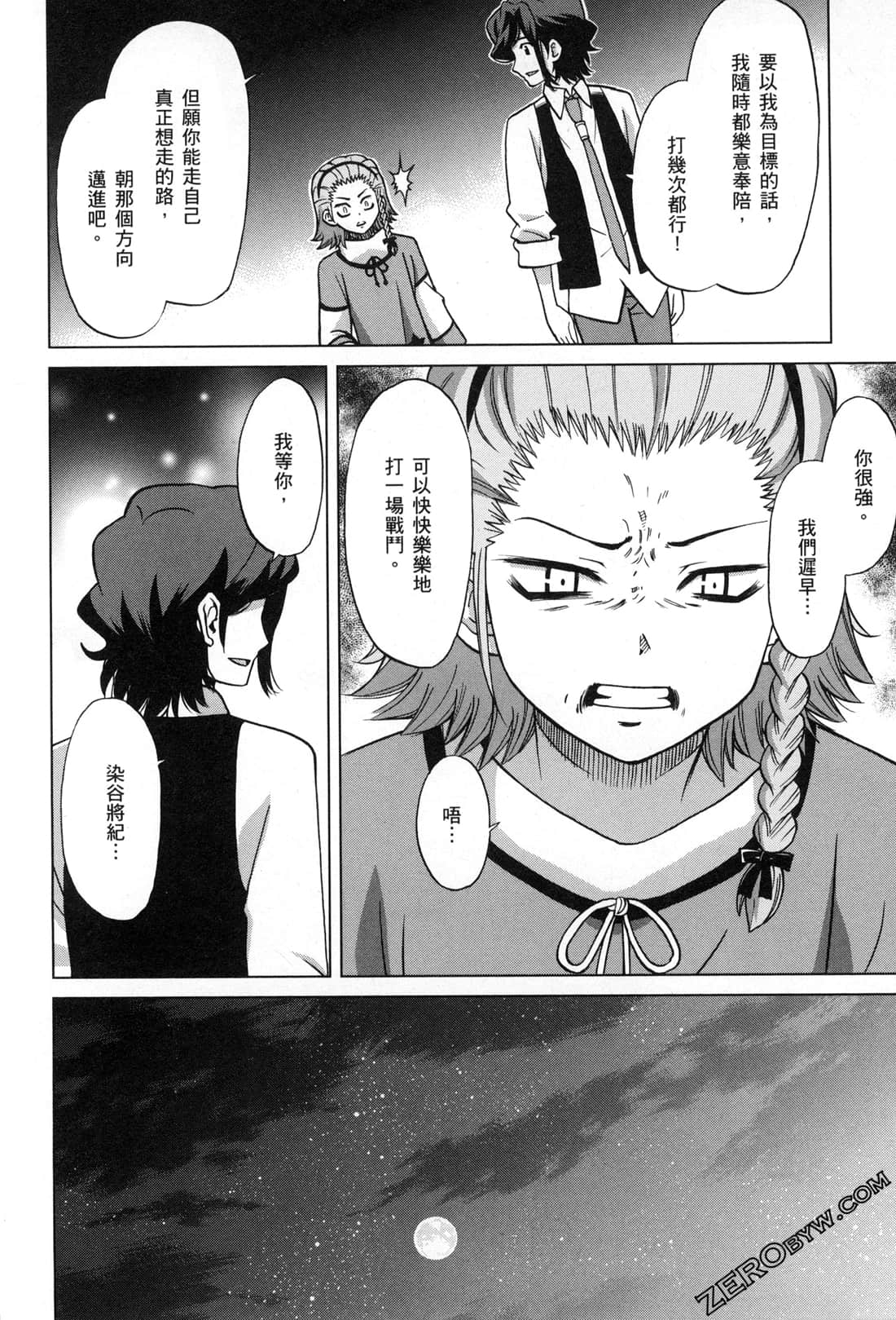 Page 145