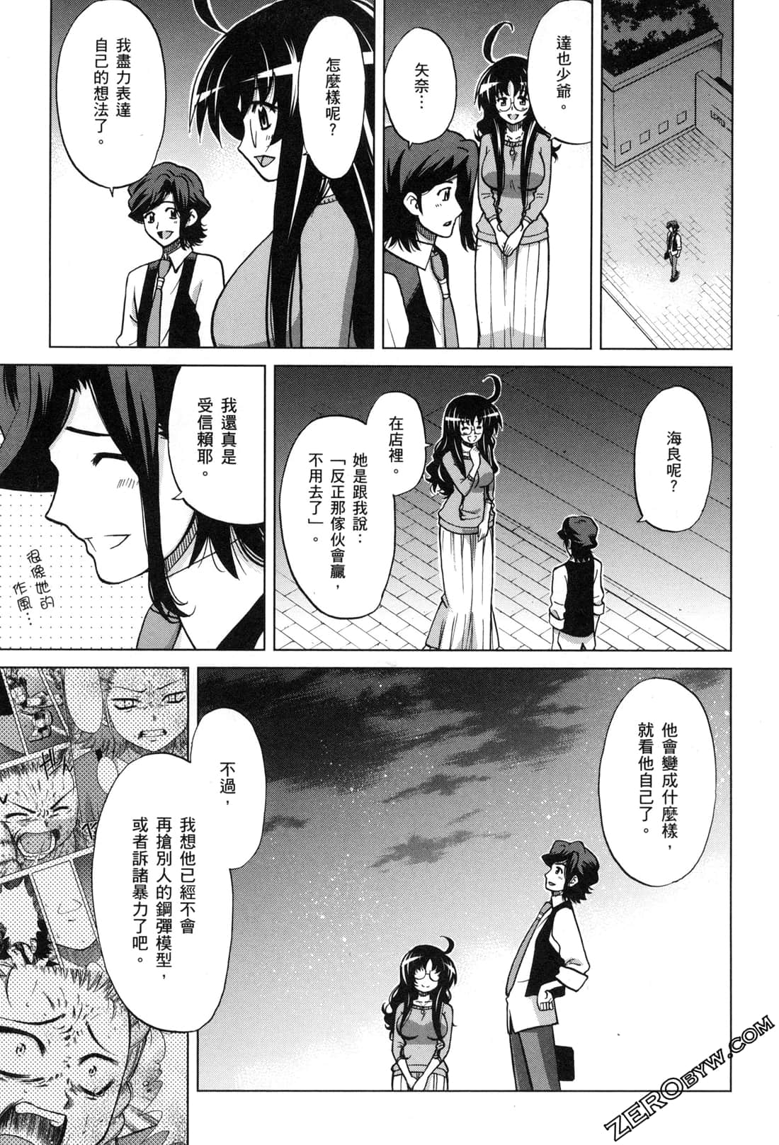 Page 146
