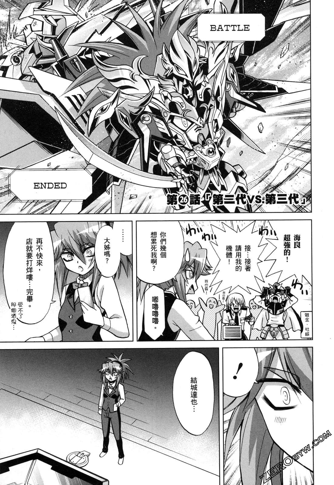 Page 148