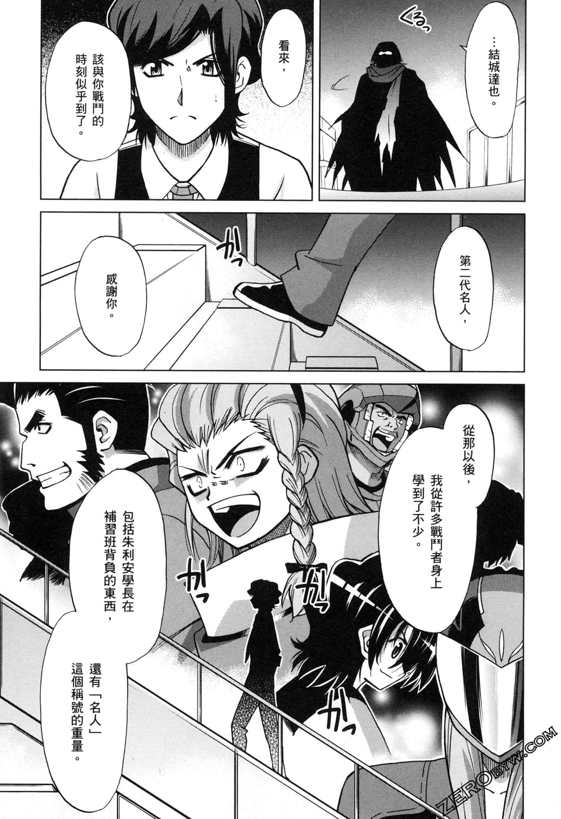 Page 152