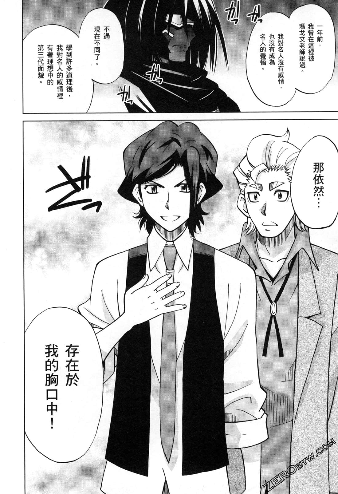 Page 153