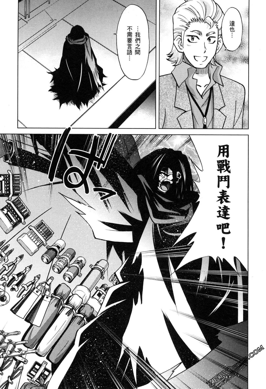 Page 154
