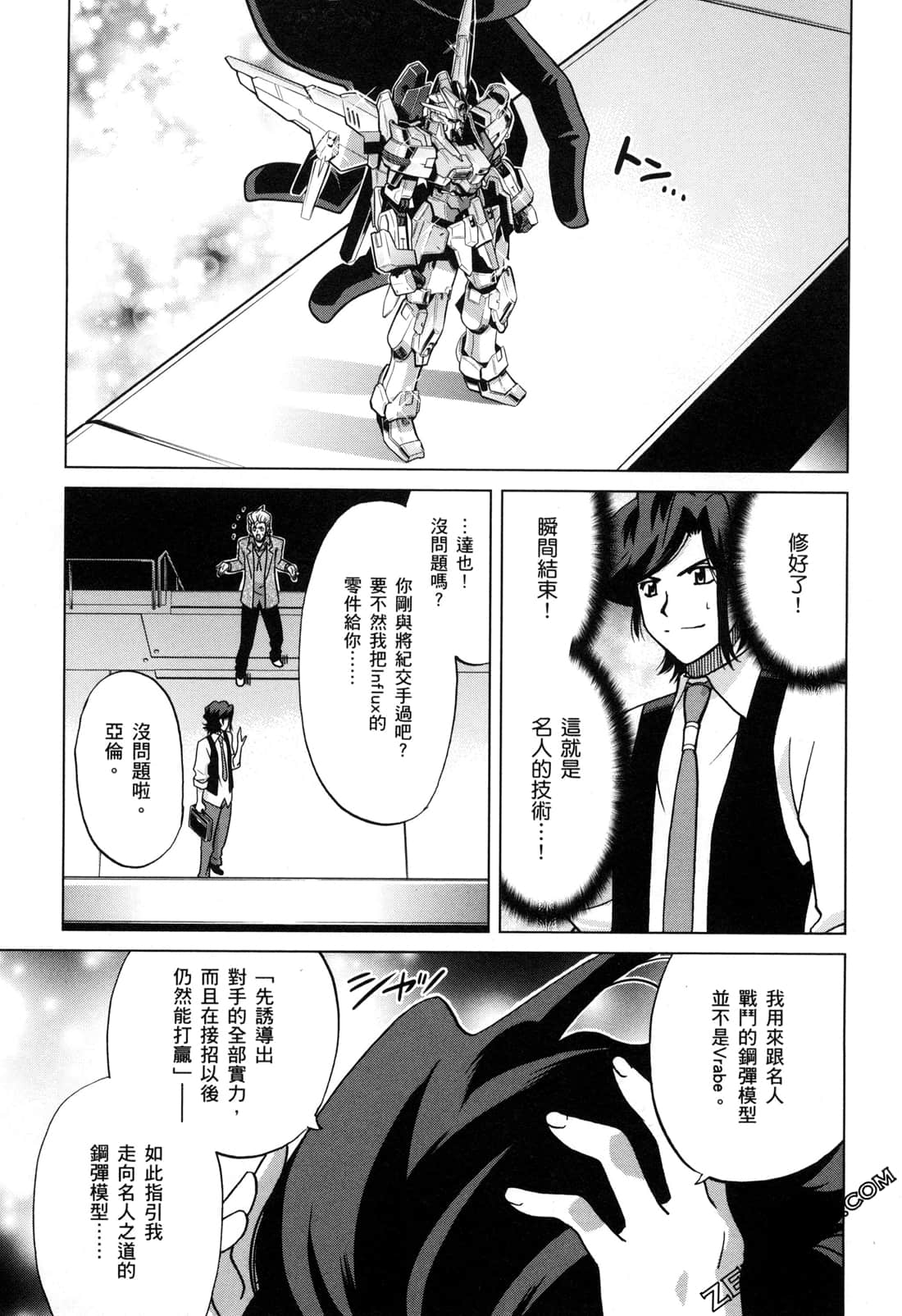 Page 156