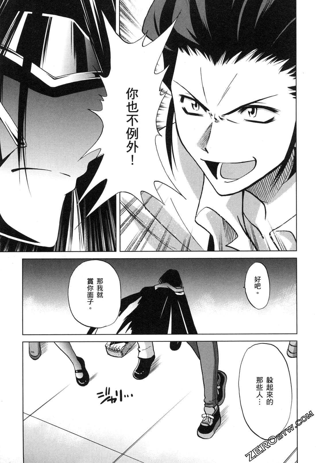 Page 158