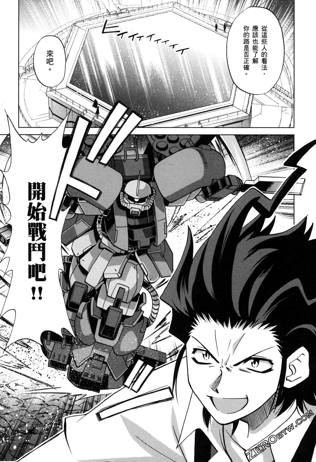 Page 160