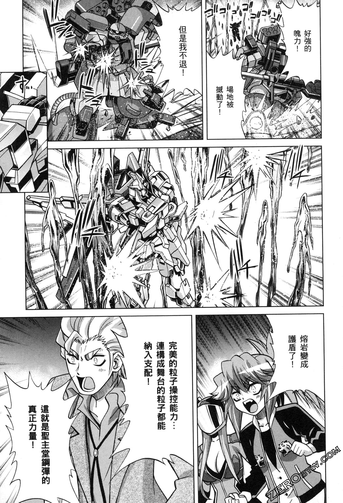 Page 162