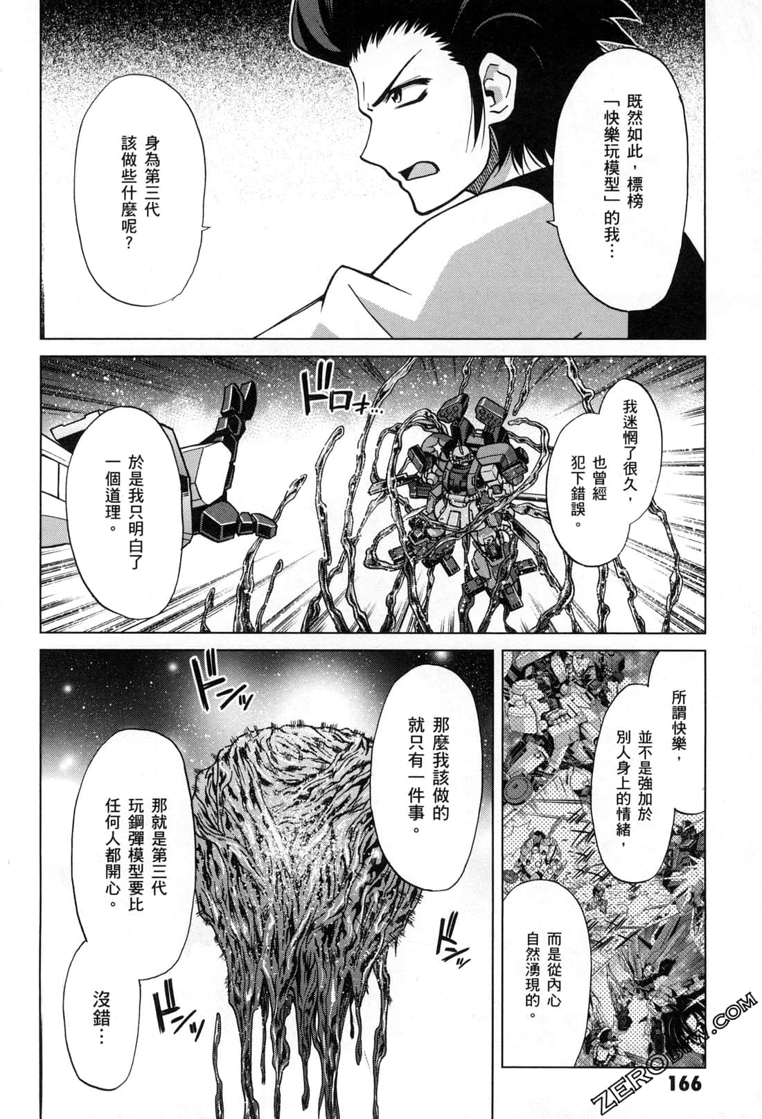 Page 169