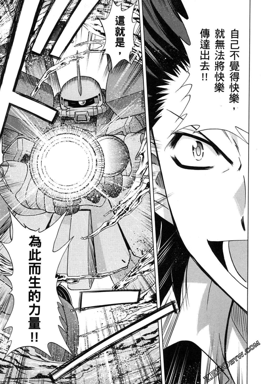 Page 170